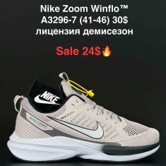 купить Boteli A3296-7 оптом