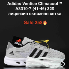 купить Boteli A3310-7 оптом