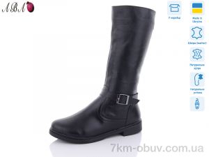 купить Aba 617 чорний оптом