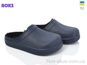 купить Roks Roksol 610 синій оптом