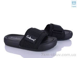 купить Захар-Gold BH9031-1 оптом