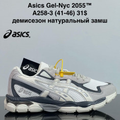 купить VAN A258-3 оптом