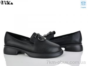 купить Vika W703-3 оптом