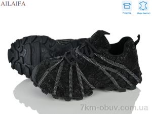 купить оптом Ailaifa 8811 black