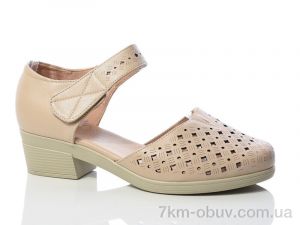 купить Коронате C96-8 оптом