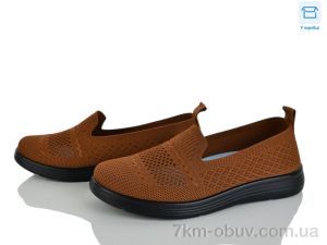 купить Kulada-UCSS-MD 2506-5 оптом