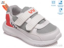 купить Weestep R812663095 GR оптом