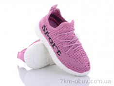 купить Alemy Kids MB3052K оптом