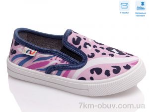 купить Weestep R107850447 оптом