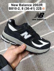 купить FED B810-2 оптом