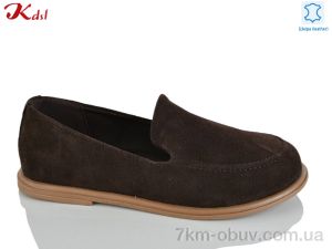 купить оптом Jiulai-Kadisalun S820-12