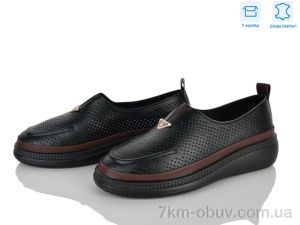 купить Мир 4455-H65113-2 оптом