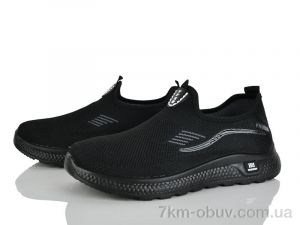 купить Xifa 952-003 оптом