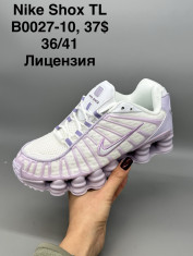 купить Supo(BRAND) B0027-10 оптом