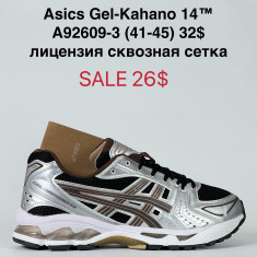 купить Katyo A92609-3 оптом
