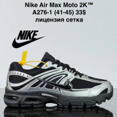 купить оптом VAN A276-1