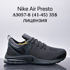 купить Supo A3057-7 оптом