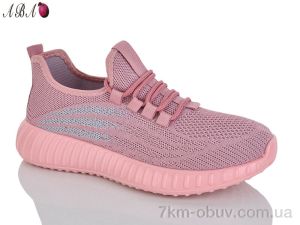 купить Aba 3026 pink оптом