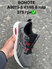 купить оптом Pet A9075-5