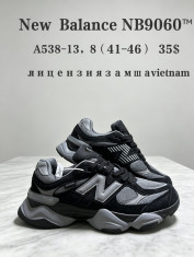 купить Chok A538-13 оптом