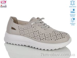 купить Gukkcr YK5021-14 оптом