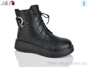купить оптом Aba B11