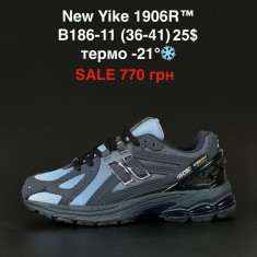 купить Pet B186-11 оптом