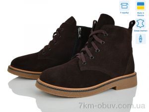 купить Ailinda 3891-44Д оптом