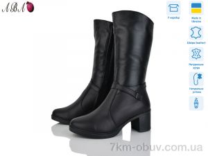 купить Aba 605-1 чорний оптом