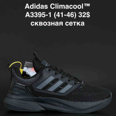 купить оптом ANDA A3395-1