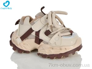 купить Comfort-baby 861-2 бежевий оптом
