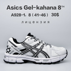 купить Chok A928-1 оптом