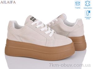 купить Ailaifa AW01 beige оптом