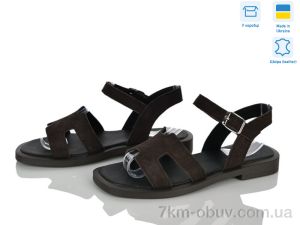 купить Ailinda 4711-45 оптом