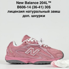 купить Katyo B606-14 оптом