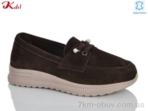 купить оптом Jiulai-Kadisalun C826-12