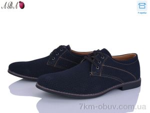 купить Aba 0ABA519-2 оптом