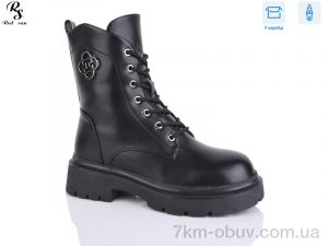 купить Red Sun Y135 оптом