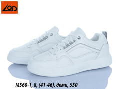 купить LQD M560-1 оптом