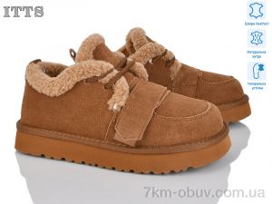 купить ITTS 5263-45 оптом