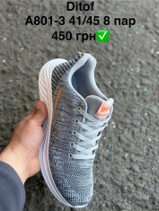купить Pet A801-3 оптом