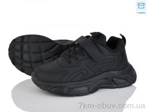 купить КалориЯ 3280-2 оптом