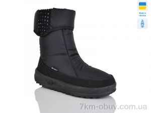 купить DeMur SV0702-5 оптом