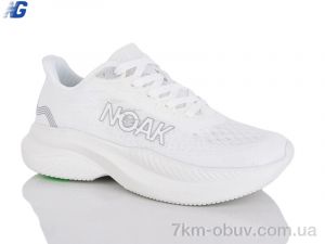 купить Navigator B26130-2 оптом