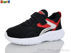 купить оптом Sharif 1889-13