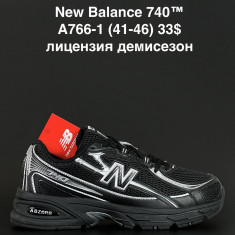 купить ALASKA A766-1 оптом