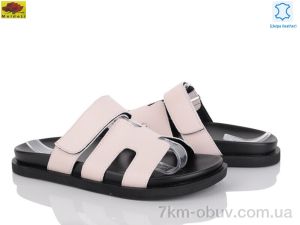 купить Mei De Li SS57790-3 оптом