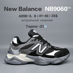 купить Chok A890-3 оптом