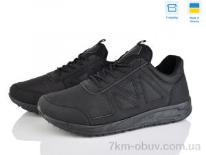 купить Lvovbaza Progress 4023 чорний оптом