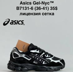 купить VAN B7131-6 оптом